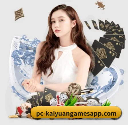 开元棋牌 APP